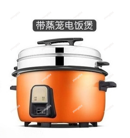 Rice Cooker - Olla Arrocera Comercial de Gran Capacidad