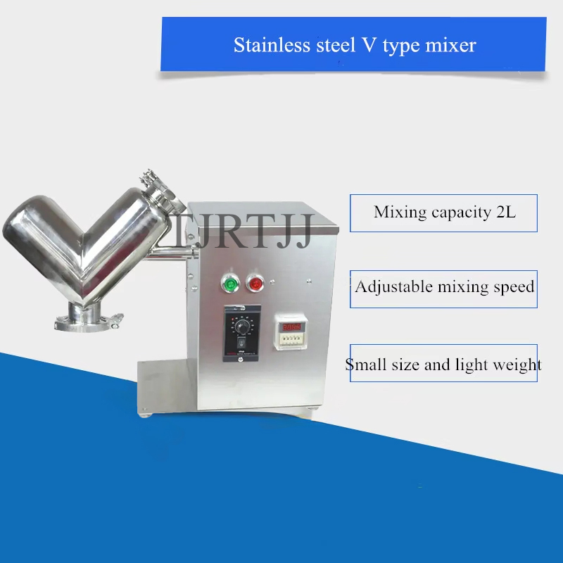 Mezclador en V para la Industr - Blender reseña y precio